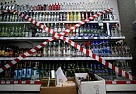 В Туве запретили продажу  спиртного во время митингов и демонстраций